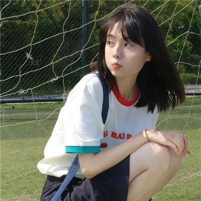 那女人、吉特巴